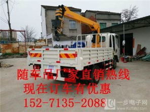 深圳腳輪生產廠家專業講解 腳輪安裝與隨車吊應用的注意事項