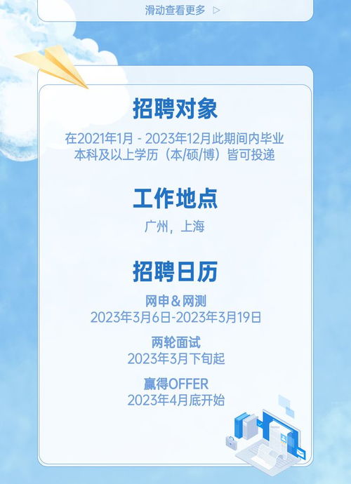 寶潔2023品牌管理部春招啟動(dòng) 探尋品牌未來的塑造者