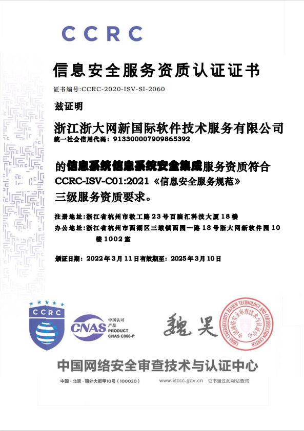 沒有硝煙的戰(zhàn)爭 筑牢服務(wù)器防線，守護(hù)信息安全